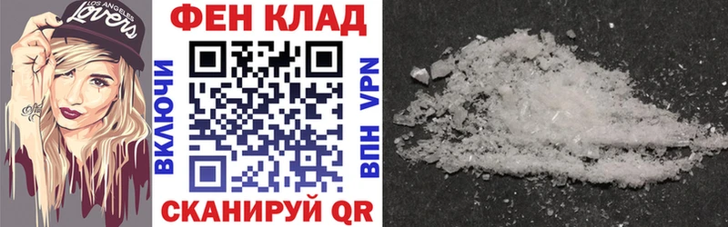 Амфетамин 97%  Щучье 