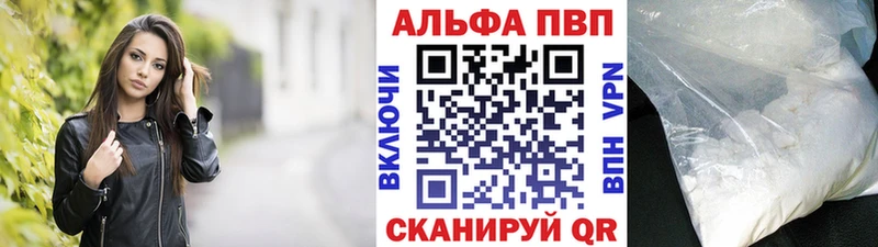Alpha PVP VHQ  кракен зеркало  Щучье 