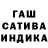 Гашиш хэш Nurislam Abilkasimov