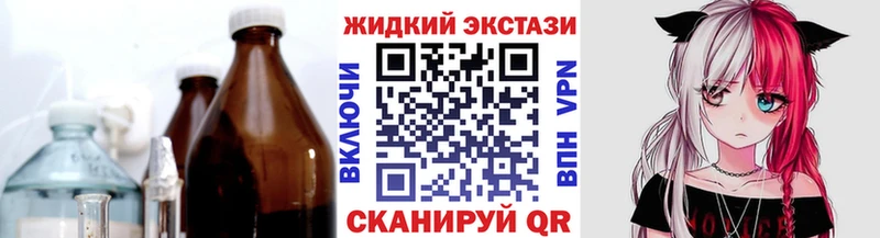 Бутират оксибутират  shop состав  Щучье  наркота 