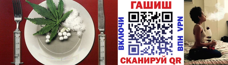 нарко площадка Telegram Щучье Еда ТГК конопля