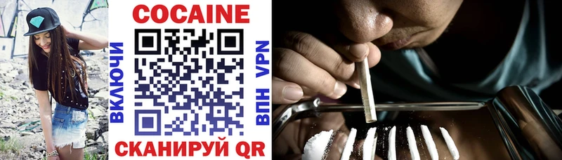MEGA ссылки  Щучье  COCAIN 97%  что такое  