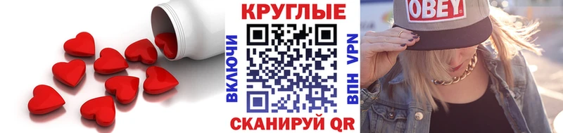 магазин  наркотиков  Щучье  Ecstasy круглые 