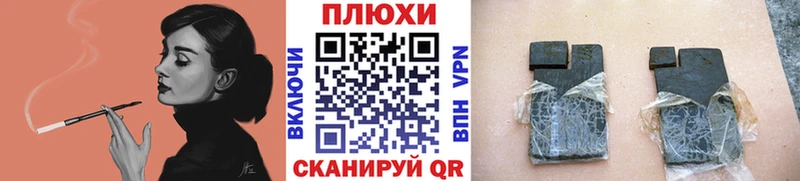 ГАШ убойный  Щучье 