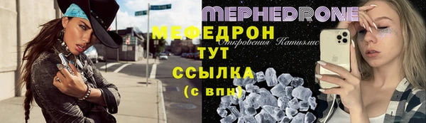 первитин Абинск