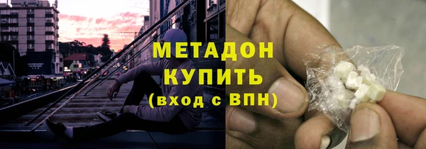 каннабис Абдулино