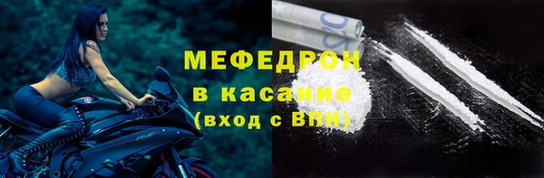 первитин Абинск