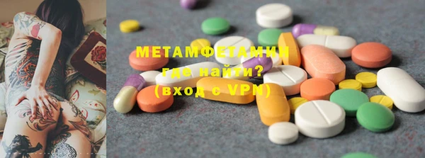 амф Абаза