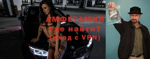 первитин Абинск