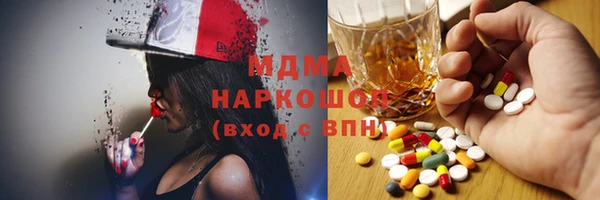 первитин Абинск