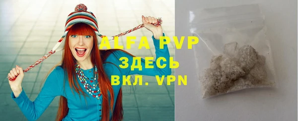 амф Абаза