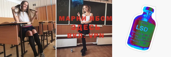 2c-b Надым