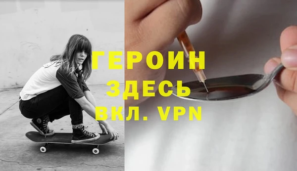 кокаин перу Орехово-Зуево