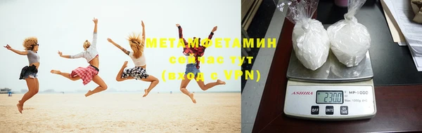 первитин Абинск