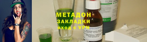 первитин Абинск