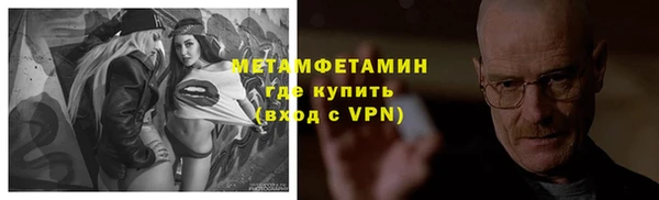 амф Абаза
