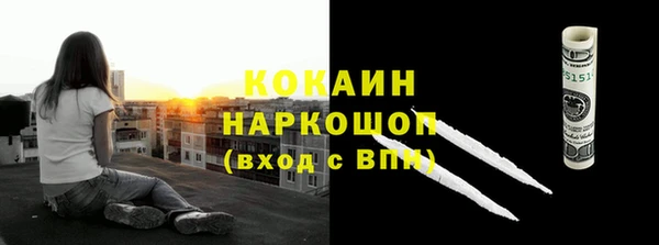первитин Абинск