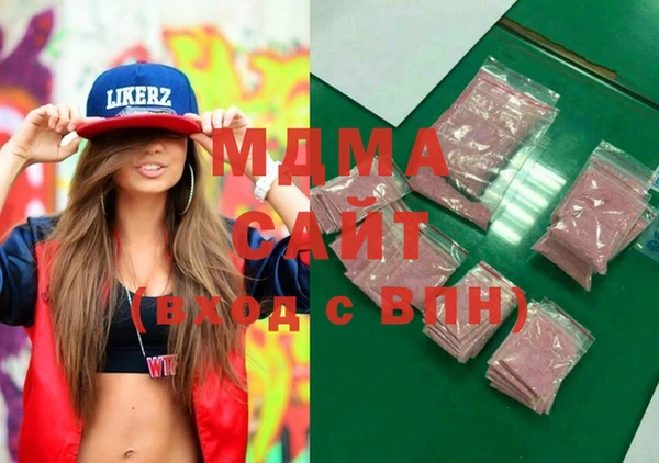 амф Абаза