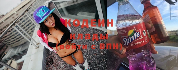 амф Абаза