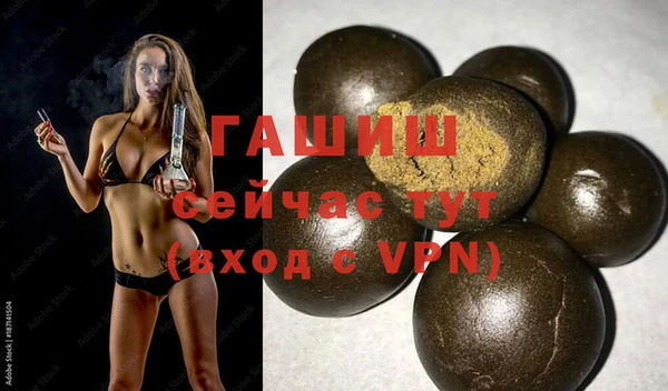 первитин Абинск