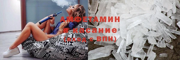 первитин Абинск