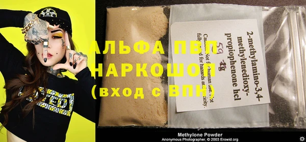наркотики Долгопрудный