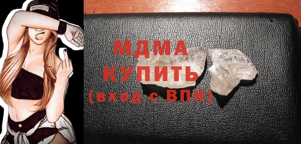 первитин Михайловка