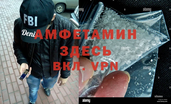 первитин Абинск