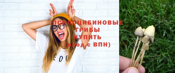 каннабис Абдулино