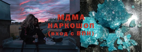 первитин Абинск