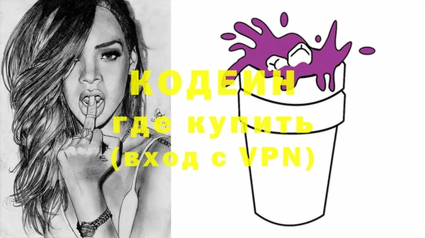 гашик Новый Уренгой