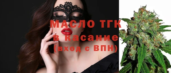 первитин Абинск