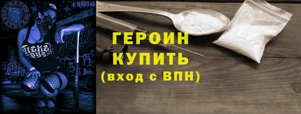 первитин Абинск