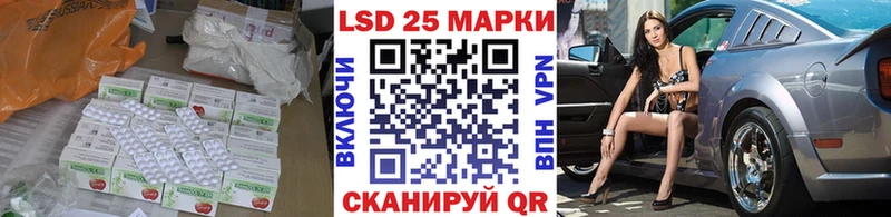 LSD-25 экстази кислота  OMG рабочий сайт  Щучье  что такое  