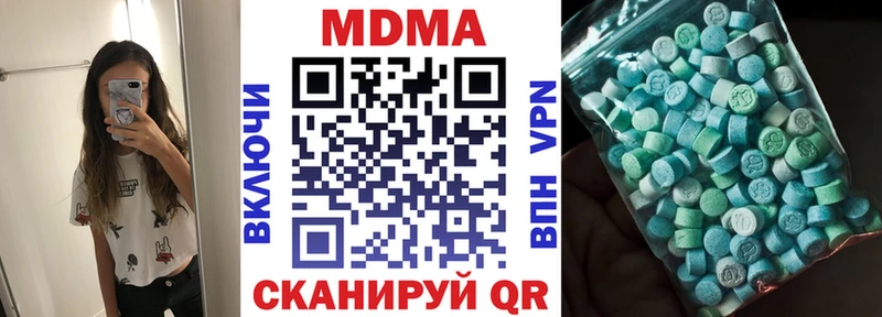МДМА VHQ  закладка  Щучье 