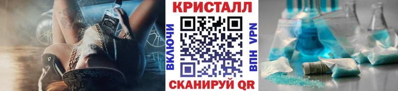 как найти наркотики  Щучье  Первитин мет 
