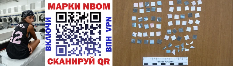 маркетплейс какой сайт  Щучье  Марки 25I-NBOMe 1,8мг 