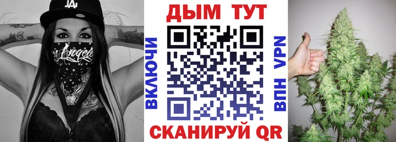 Марихуана тримм  Щучье 